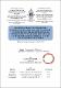 Miniature