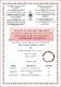 Miniature